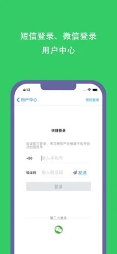 安卓挖币网软件下载