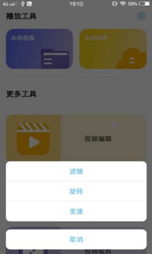 安卓萢芙视频剪辑app