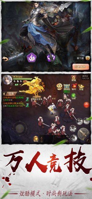 一人守国门开局融合盘古精血app下载