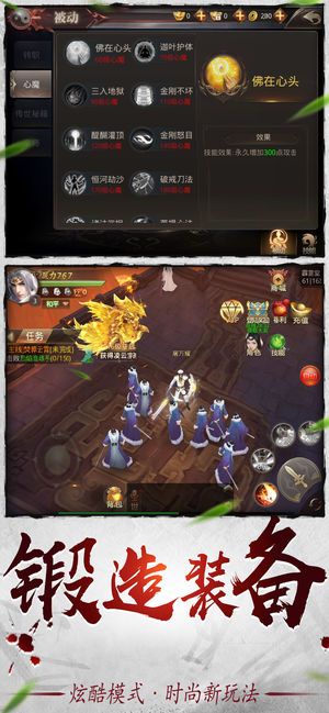 一人守国门开局融合盘古精血