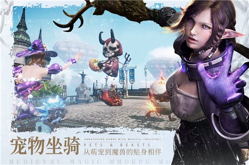 余烬风暴手机版下载