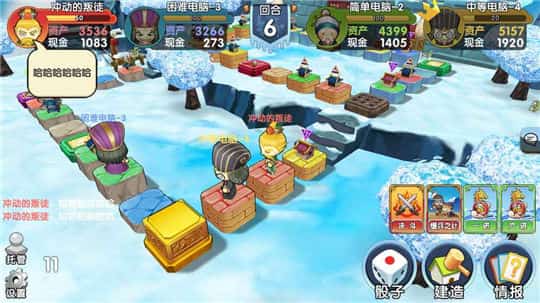 征战东汉单机版