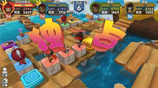 征战东汉单机版下载