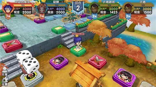 安卓征战东汉单机版软件下载