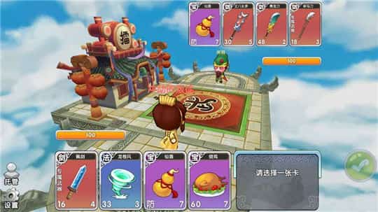 安卓征战东汉单机版app