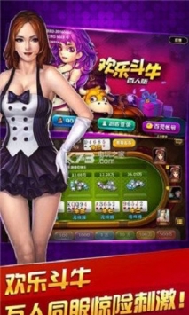 安卓鸿利app登录电子棋牌app