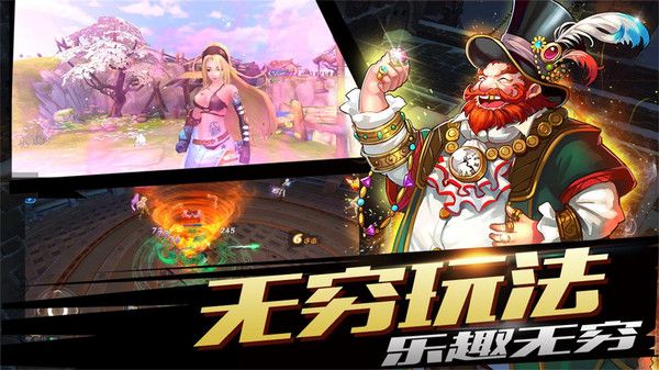 全职猎手手游