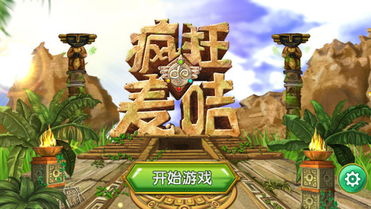 人类帮派2