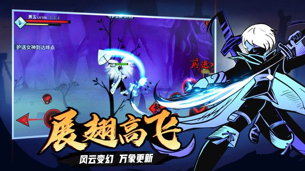 安卓火柴人联盟2无限内购破解版软件下载