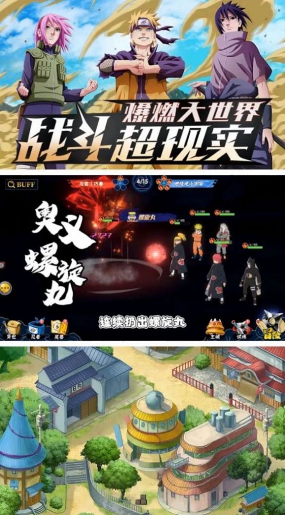 安卓忍道火的意志游戏app