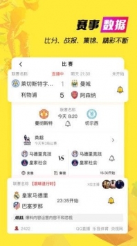 全民奥运app