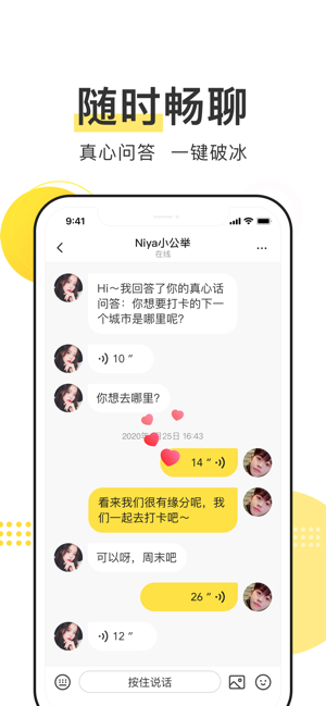猫先声手机版下载