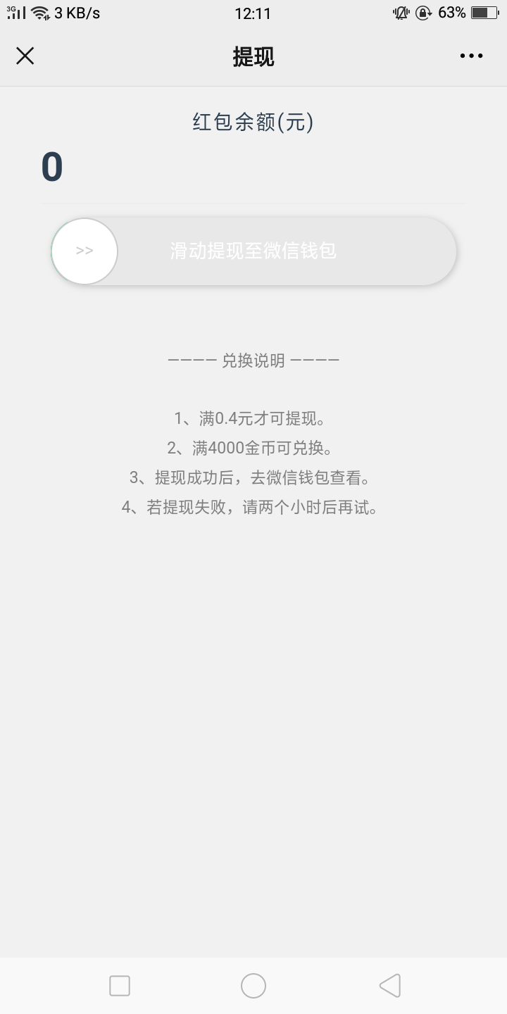 安卓金银手指app最新版app