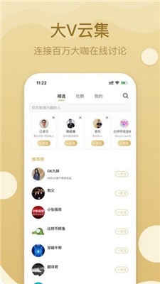 安卓c网交易所软件下载
