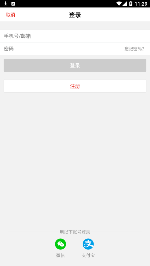 in品严选app