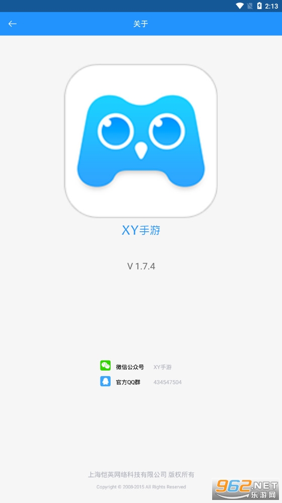 安卓xy手游app软件下载