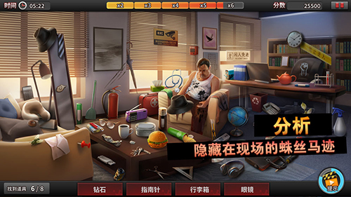 沙漠中迷失app下载
