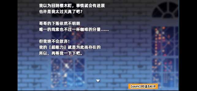 安卓泰迪逃离app