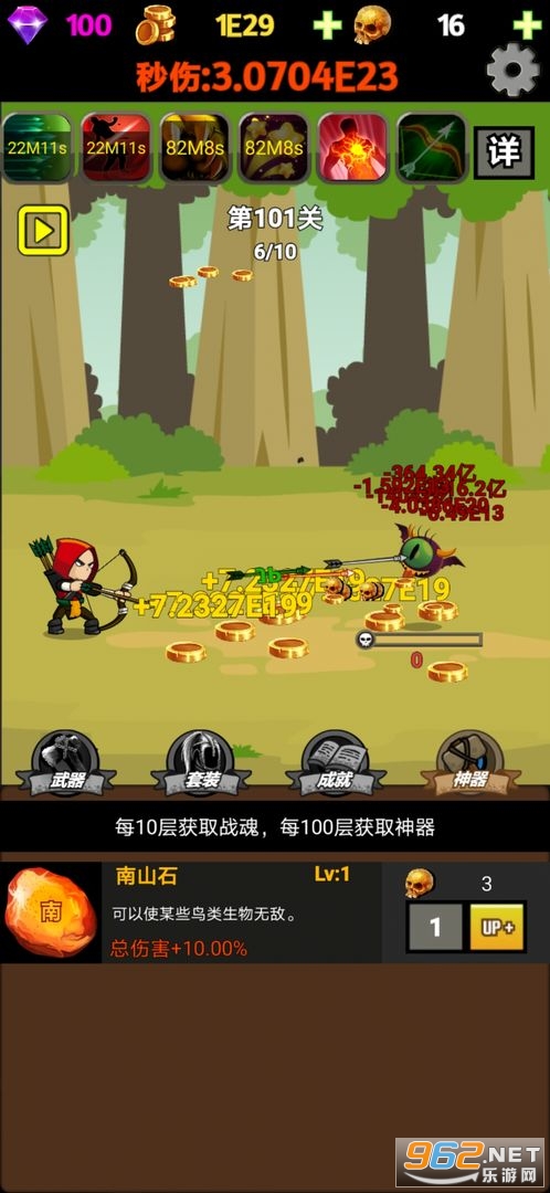 挂不完的机破解版