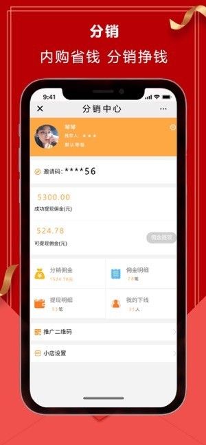 安卓美亚云品app