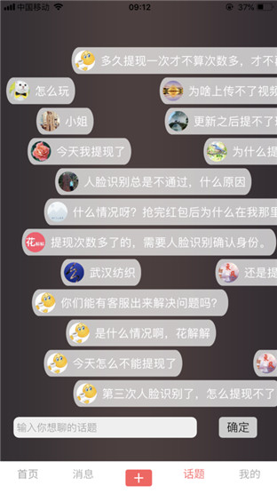 安卓花解解安卓版软件下载