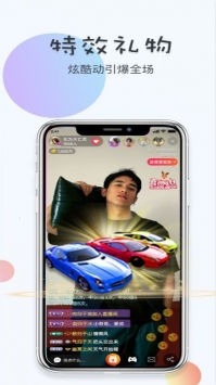安卓sky直播间网站app