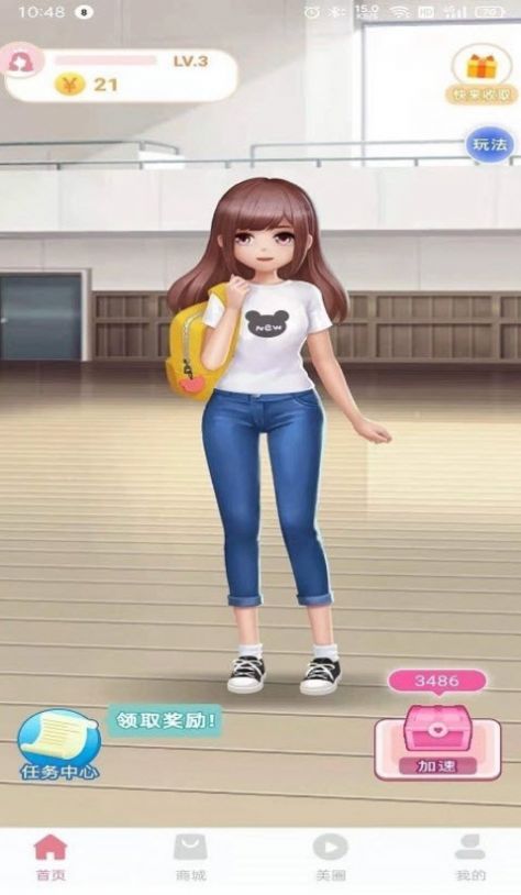 盒盒乐app官方免费版