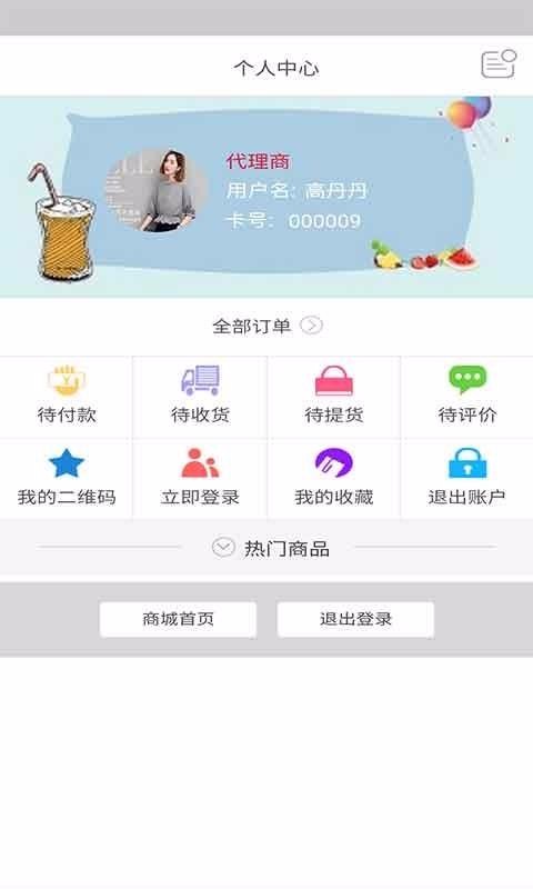 加1元平台安卓版app下载