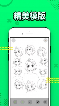 安卓36漫画app软件下载