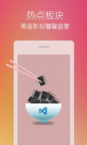 夜色私人影院app