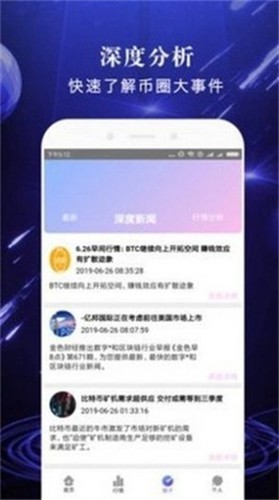 安卓gyen交易所app