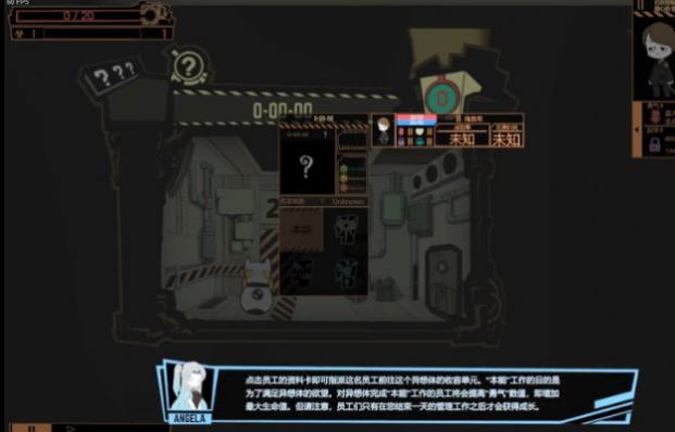 白打工公司中文版下载
