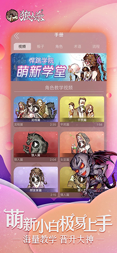 小怪闯关之旅下载