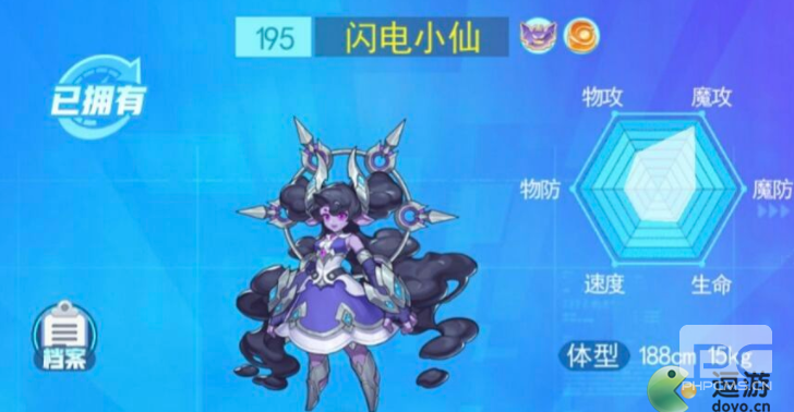 超级精灵手表闪电小仙获取方式及培养攻略分享