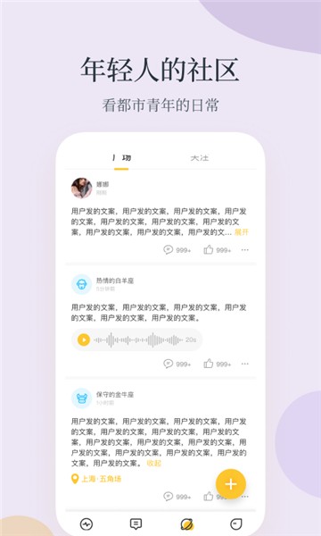 安卓尤果直播app