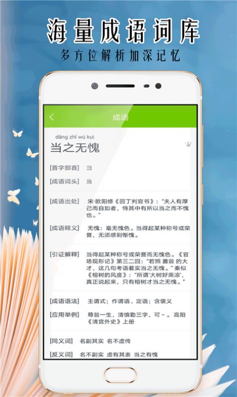 小笨鸟拍照搜题app最新免费版