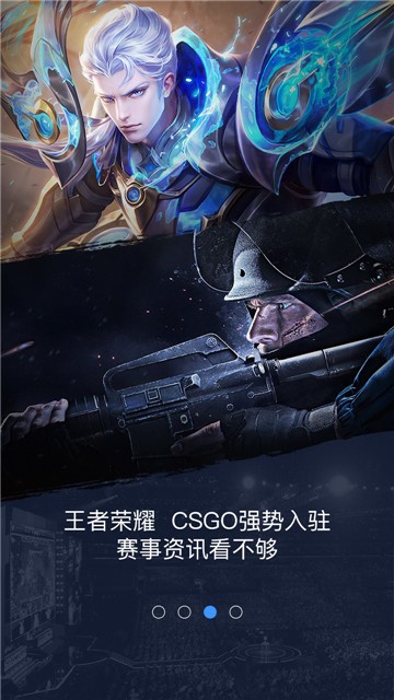 游久电竞下载