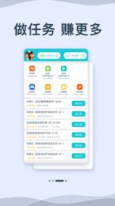 一起拼豪车app