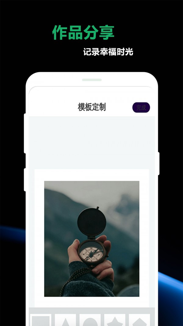 安卓豆奶私人相册app