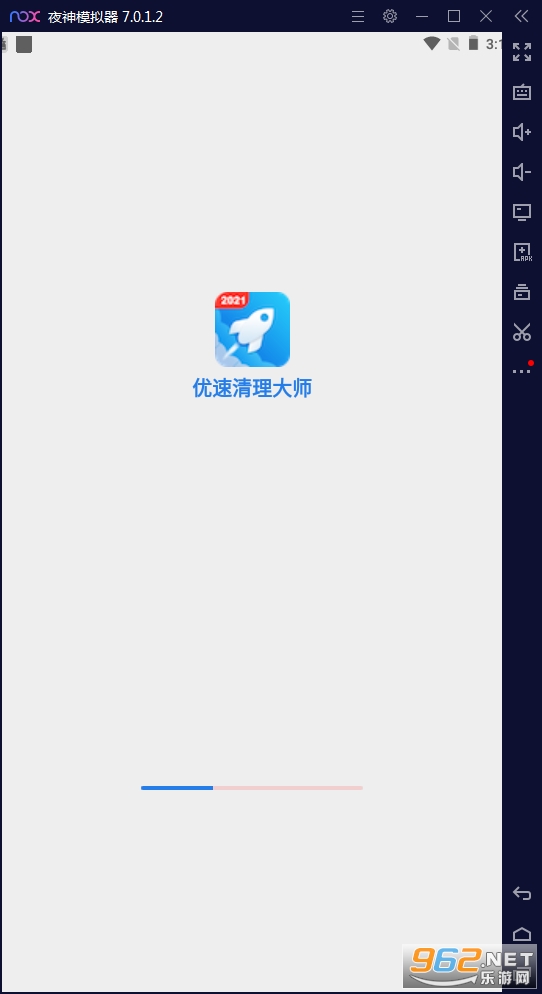 安卓优速清理大师官方版app