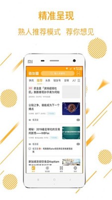 安卓aod慈爱币交易所app