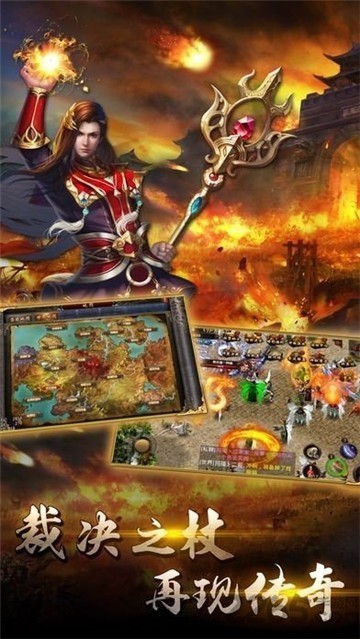魔道地藏变态版下载