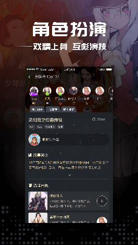 安卓魔术师梦游仙境软件下载