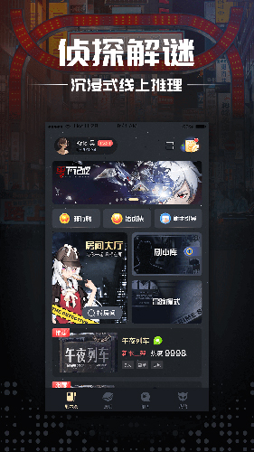 魔术师梦游仙境app下载