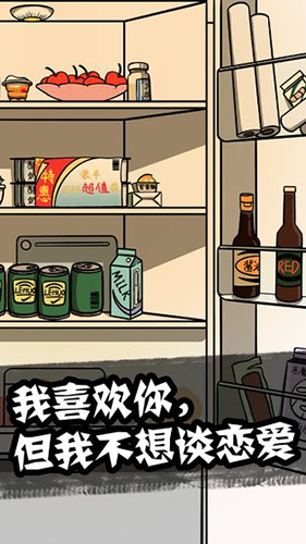 部落猎人逃走