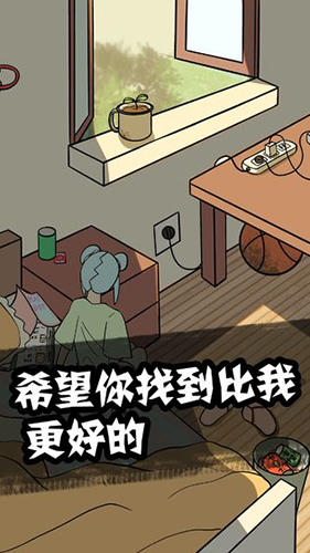 安卓部落猎人逃走app