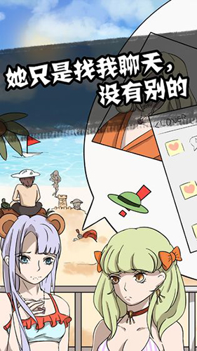 部落猎人逃走app下载