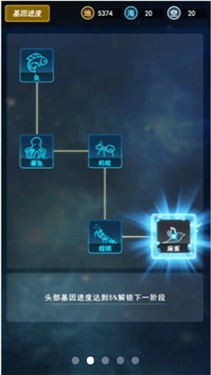 我的小镇医院新版