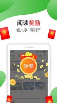 安卓gabriella中文版app