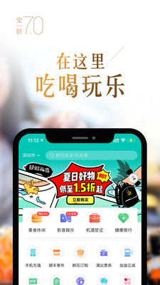 安卓动卡空间app